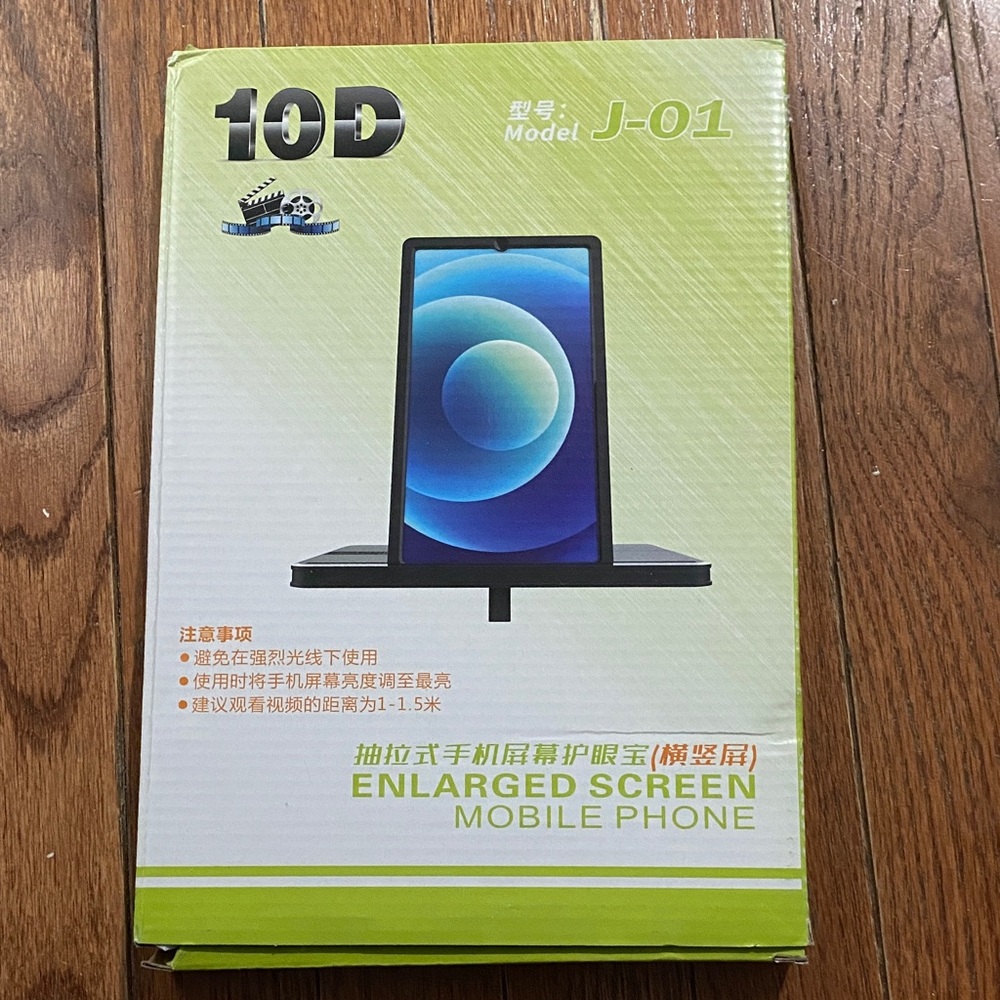 Mobile Phone Screen Amplifier
